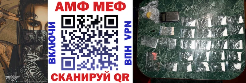 Amphetamine Розовый  Среднеколымск 