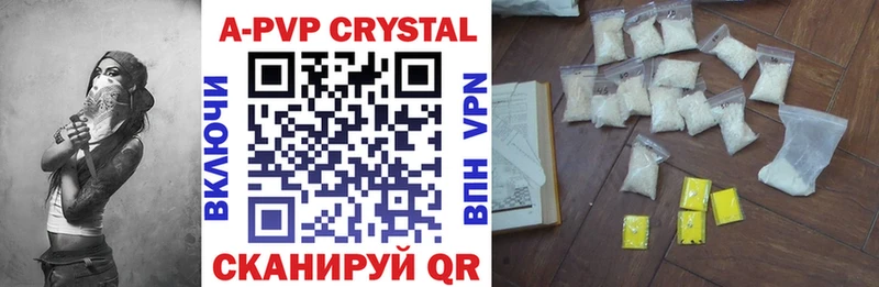 что такое наркотик  Среднеколымск  APVP крисы CK 