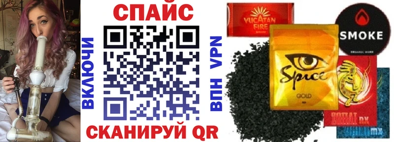 Бутират GHB  где продают   Среднеколымск 