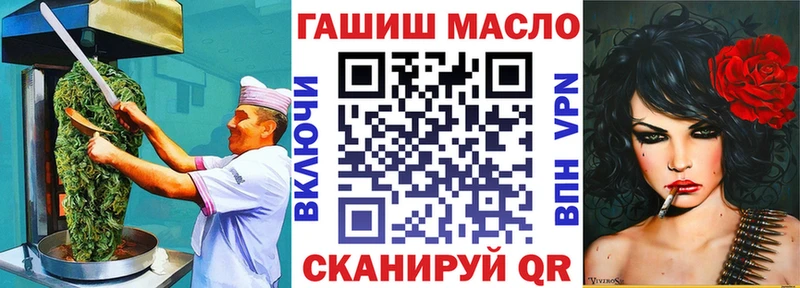 ОМГ ОМГ рабочий сайт  Среднеколымск  Cannafood конопля  закладка 
