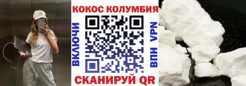 COCAIN VHQ  кракен как войти  Среднеколымск 