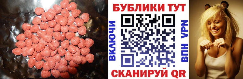 Экстази mix  Среднеколымск 