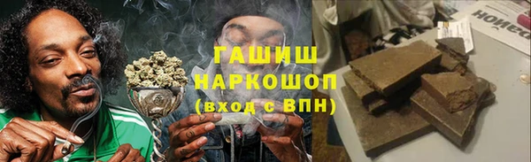 марихуана Арсеньев