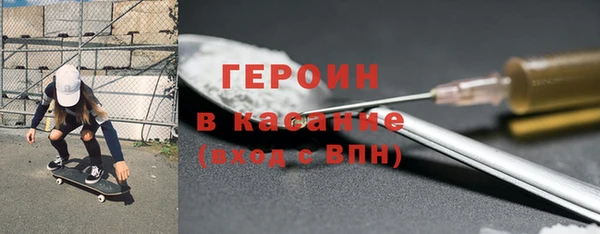 ALPHA PVP Армянск