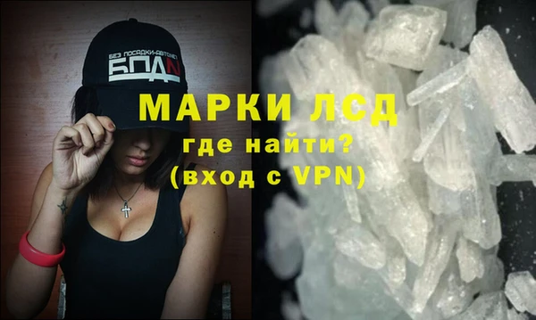 ALPHA PVP Армянск