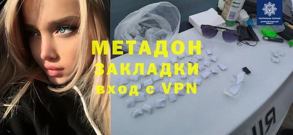стафф Аркадак