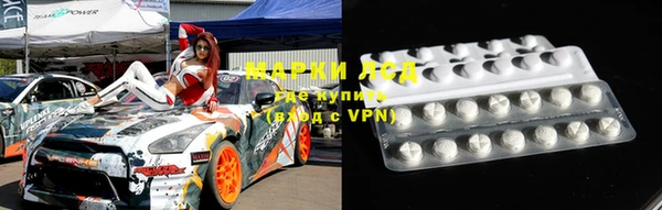 ALPHA PVP Армянск
