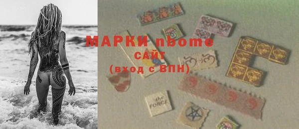 бутик Волосово