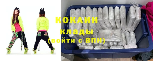 марихуана Арсеньев