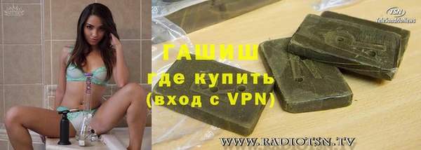 стафф Аркадак