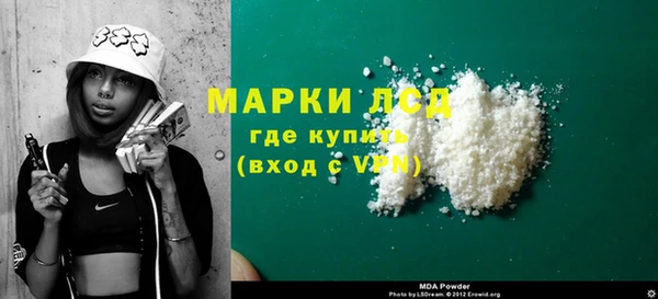 марихуана Арсеньев
