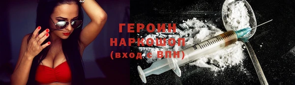 марихуана Арсеньев