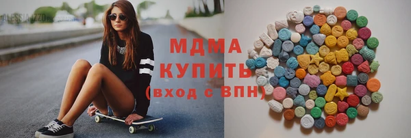 стафф Аркадак