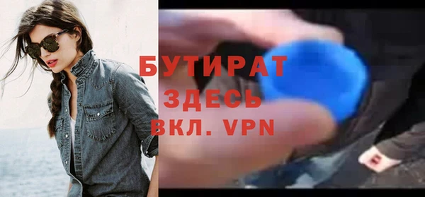 стафф Аркадак