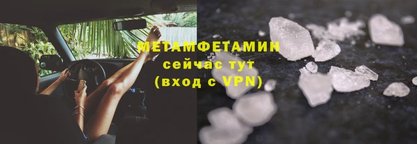 MDMA Premium VHQ Зеленодольск