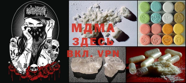 марихуана Арсеньев