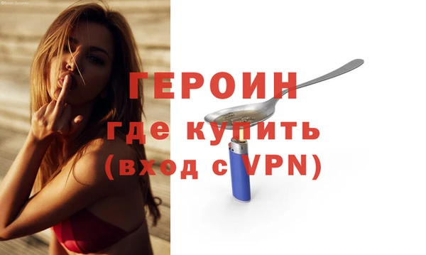 ALPHA PVP Армянск