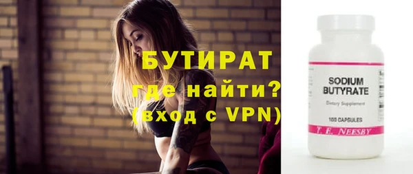 марихуана Арсеньев