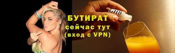 марихуана Арсеньев