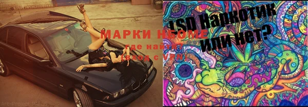 ALPHA PVP Армянск