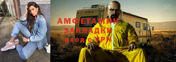 марихуана Арсеньев