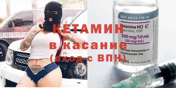 стафф Аркадак