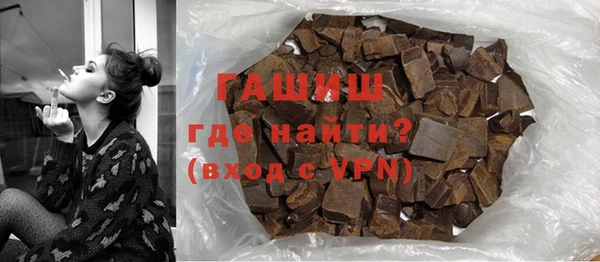 стафф Аркадак
