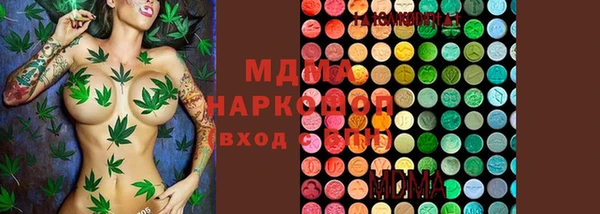марихуана Арсеньев