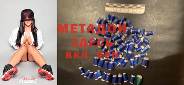 ALPHA PVP Армянск