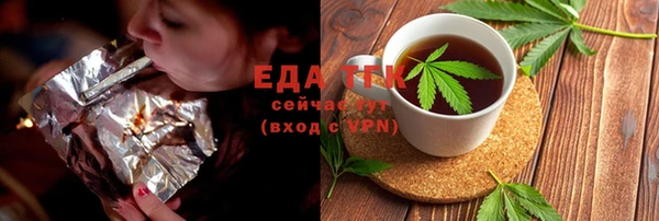 стафф Аркадак