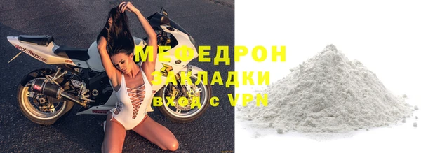 марихуана Арсеньев