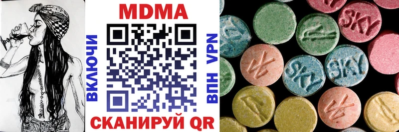 MDMA Molly  хочу   Среднеколымск 