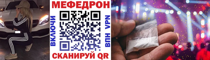 как найти закладки мега МЕФ mephedrone Среднеколымск