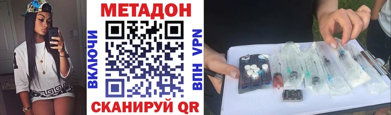 mega ссылка Среднеколымск Метадон белоснежный