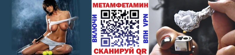купить наркотики сайты Среднеколымск МЕТАМФЕТАМИН кристалл