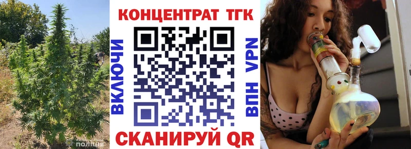 ТГК жижа Среднеколымск
